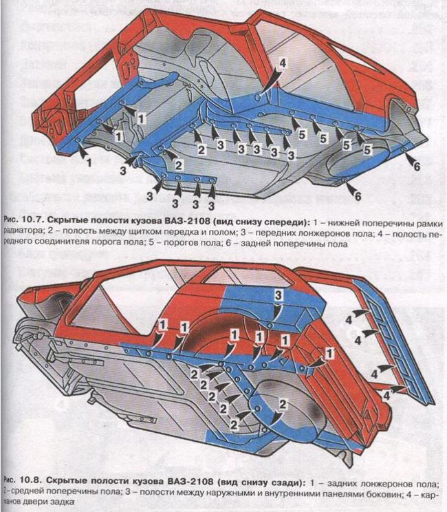 Схема кузовных деталей ваз 2109